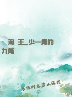 無敵淘寶王
