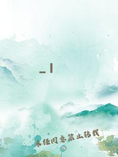 無敵煉藥師