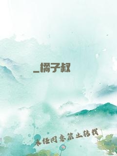 無敵煉藥師