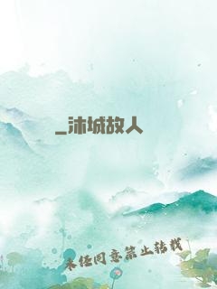 無敵煉藥師
