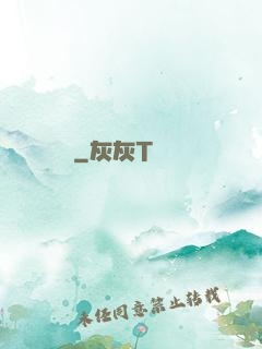 無敵煉藥師