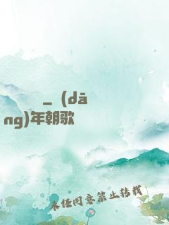 無敵煉藥師