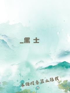 無敵煉藥師