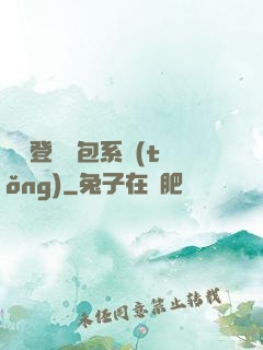 無敵登錄禮包系統(tǒng)
