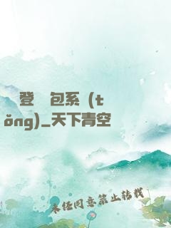 無敵登錄禮包系統(tǒng)