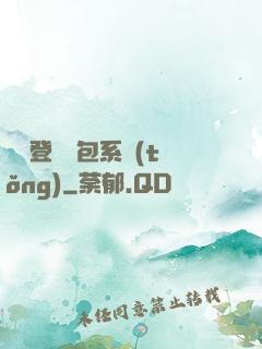 無敵登錄禮包系統(tǒng)