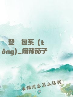 無敵登錄禮包系統(tǒng)