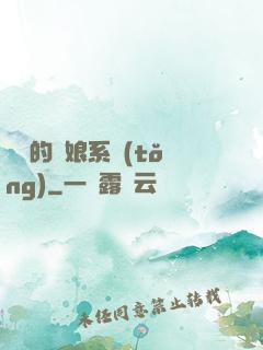 無敵的艦娘系統(tǒng)