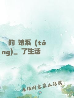 無敵的艦娘系統(tǒng)