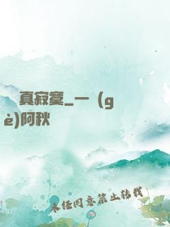 無敵真寂寞