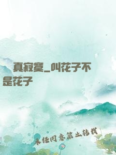無敵真寂寞