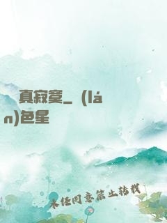 無敵真寂寞