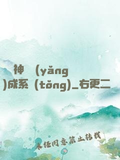 無敵神龍養(yǎng)成系統(tǒng)