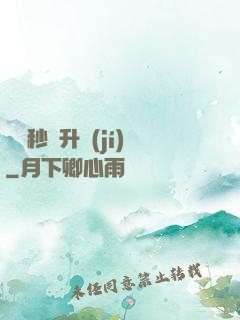 無敵秒殺升級(jí)