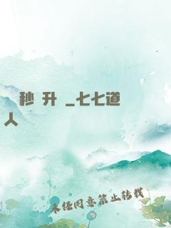 無敵秒殺升級