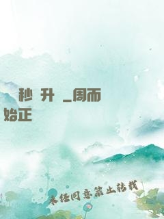 無敵秒殺升級