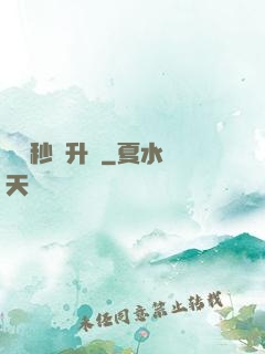 無敵秒殺升級