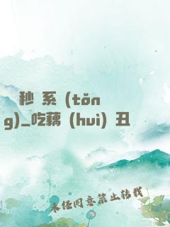 無敵秒殺系統(tǒng)