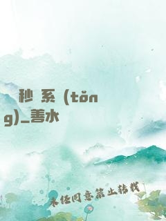 無敵秒殺系統(tǒng)
