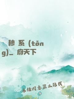 無敵秒殺系統(tǒng)