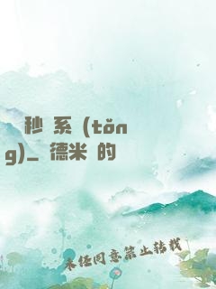 無敵秒殺系統(tǒng)