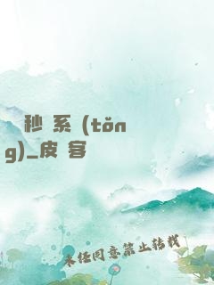 無敵秒殺系統(tǒng)
