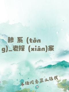 無敵秒殺系統(tǒng)