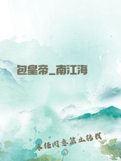 無敵紅包皇帝