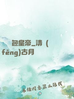 無敵紅包皇帝