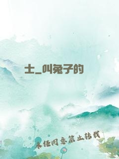 無敵練氣士