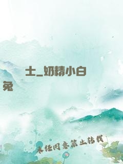 無敵練氣士