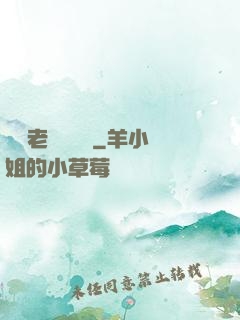 無敵老師縱橫錄