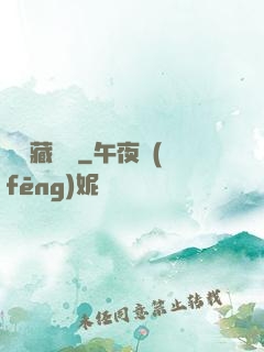 無敵藏寶圖