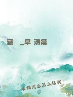 無敵藏寶圖