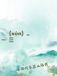 無敵訓(xùn)練