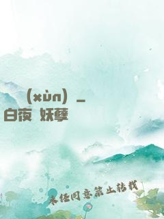 無敵訓(xùn)練