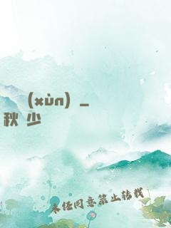 無敵訓(xùn)練
