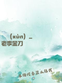 無敵訓(xùn)練