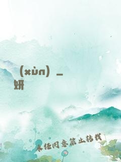 無敵訓(xùn)練