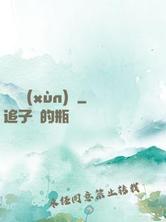 無敵訓(xùn)練