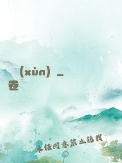 無敵訓(xùn)練
