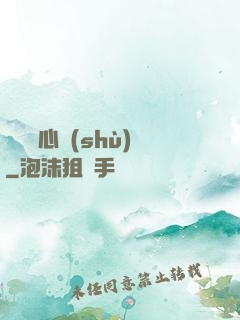 無敵讀心術(shù)