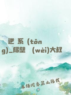 無敵逆襲系統(tǒng)
