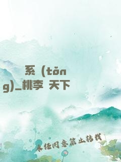 無敵運氣系統(tǒng)