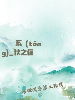 無敵運氣系統(tǒng)