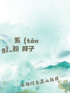 無敵運氣系統(tǒng)