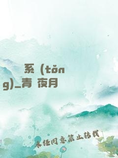 無敵運氣系統(tǒng)
