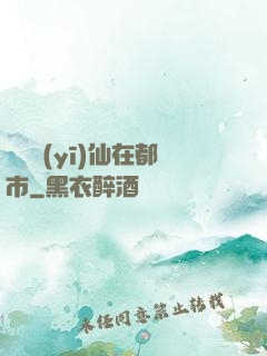 無敵醫(yī)仙在都市