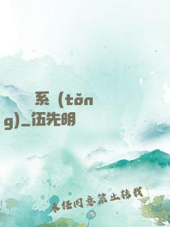 無敵陰陽系統(tǒng)