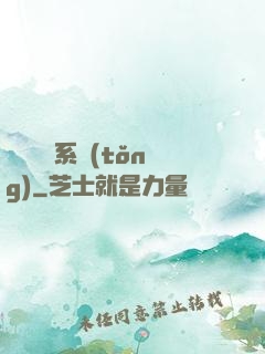 無敵陰陽系統(tǒng)
